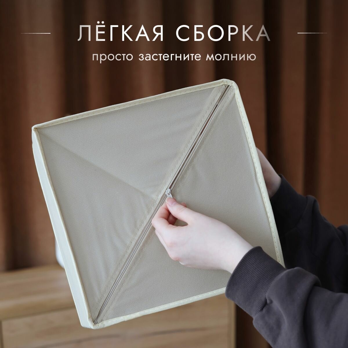 Органайзеры AlfaPack, текстиль, 6 шт, бежевые, складные, для хранения — фото 2