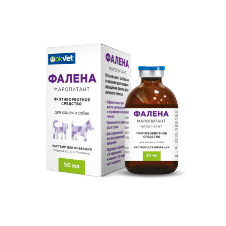 АВЗ OKVET фалена 50 мл раствор для предотвращения рвоты различного генеза у кошек и собак