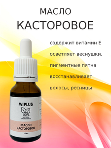 Основная фотография от вендора