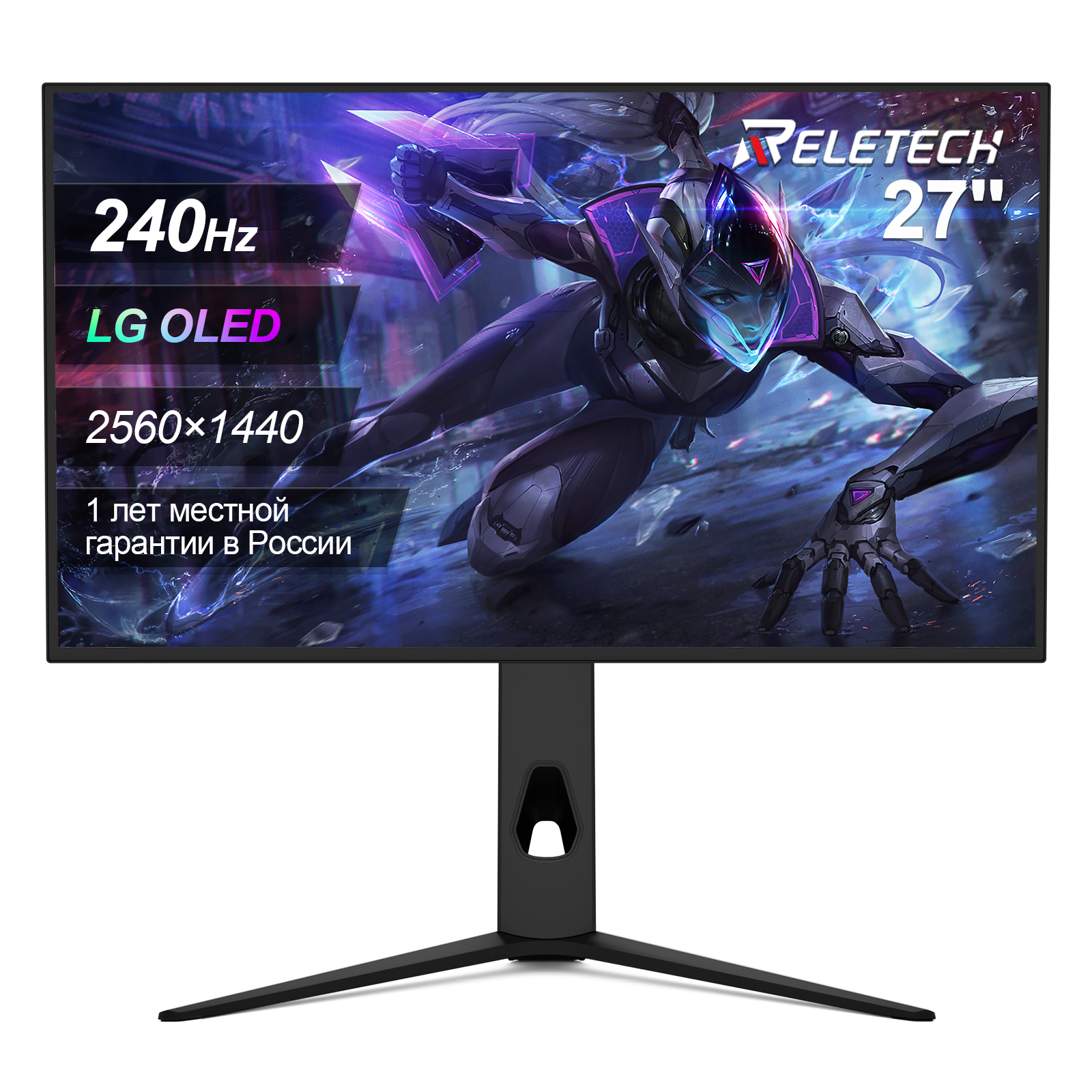 Монитор OLED игровой Reletech 27 ", 2K, 240 Гц, LG OLED Панель, 0.03ms, HDR, 135% sRGB, для компьютера, R27QD NIGHTMARE