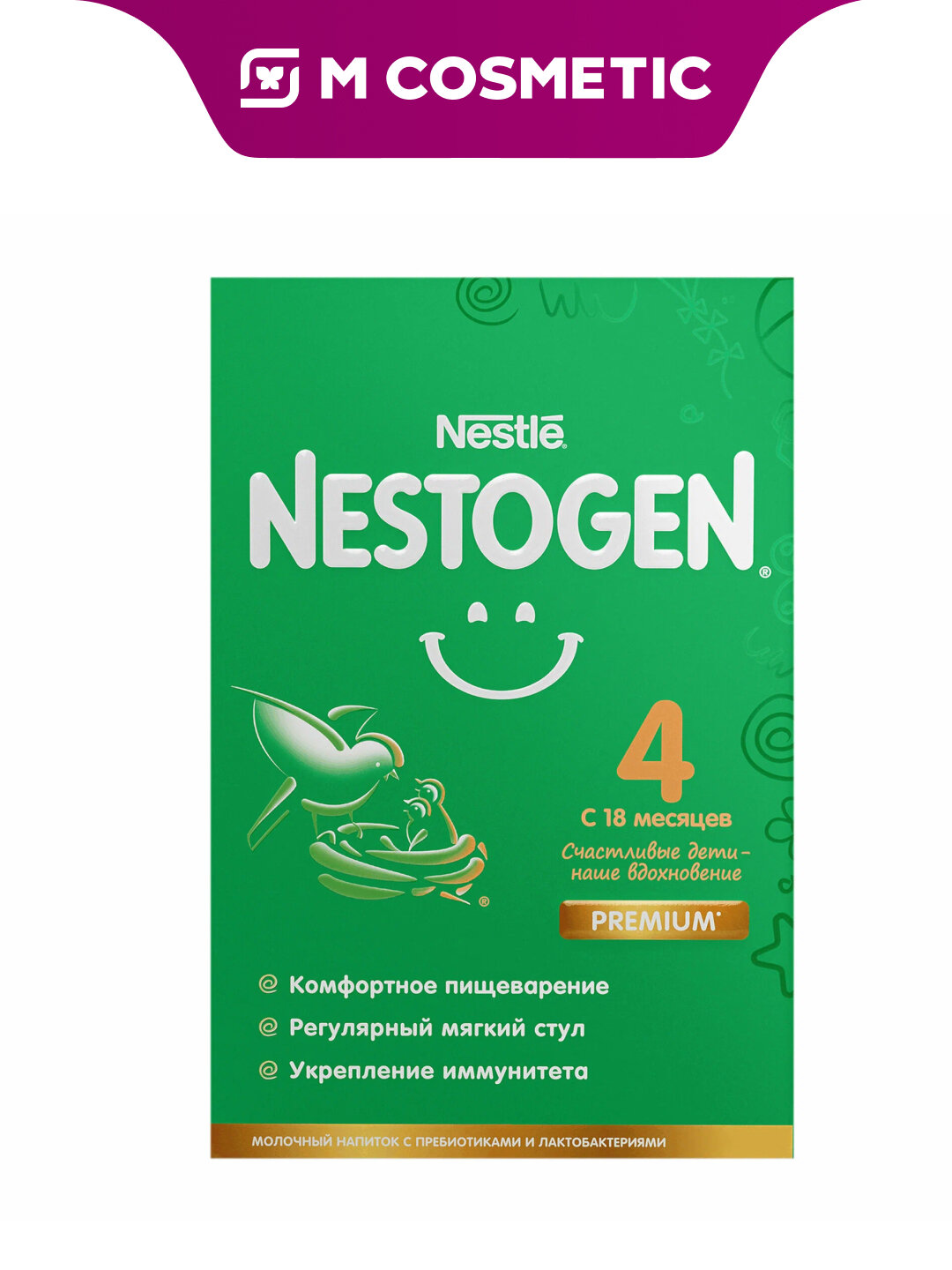 Детская смесь Nestogen 4, с пребиотиками, с лактобактериями, для детей от 18 месяцев