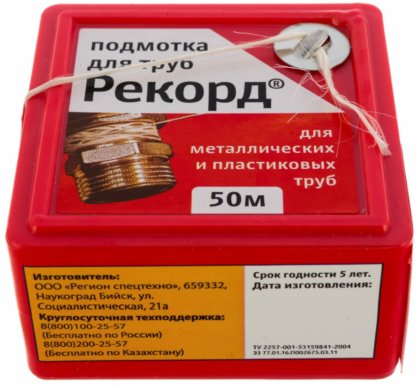 Нить Рекорд 04002