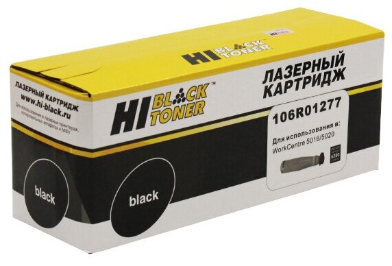 Тонер-картридж Hi-Black (HB-106R01277) для Xerox WC 5016/5020B, 6,3K