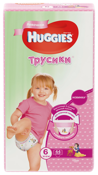 Трусики Huggies Для Девочек ➅ 16-22кг 44 шт