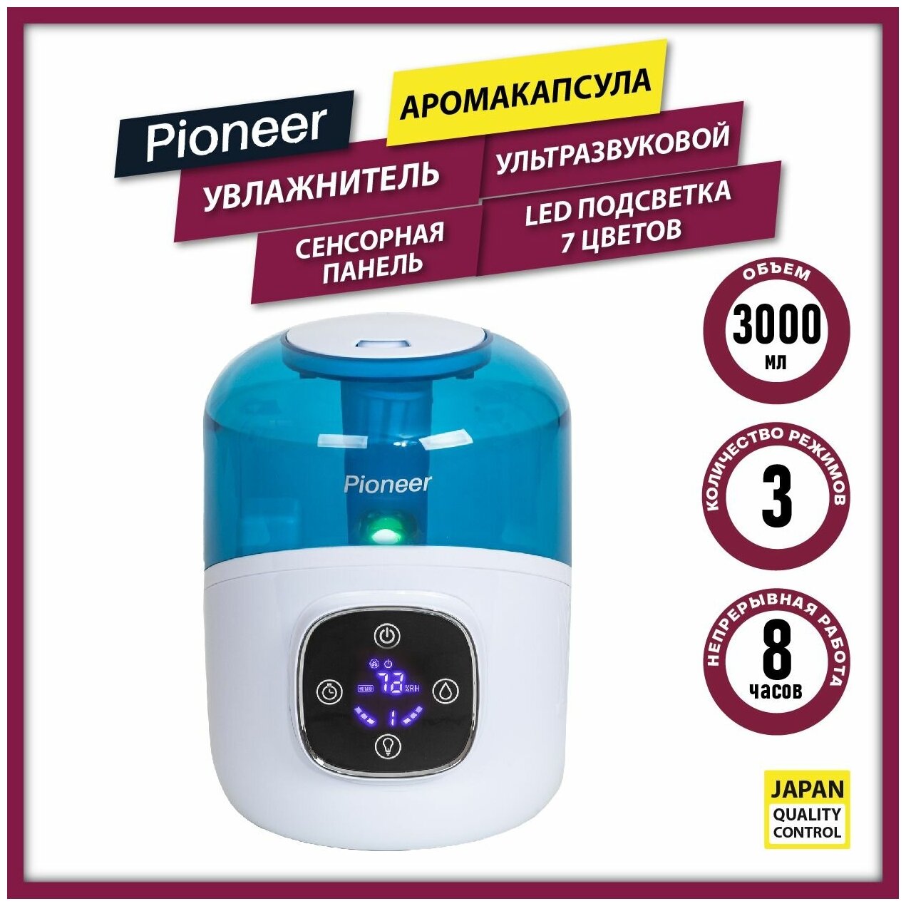 Увлажнитель воздуха Pioneer Home Pioneer HDS32 голубой