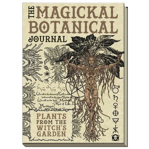 Дневник для записей. Магический ботанический журнал. The Magical Botanical Journal