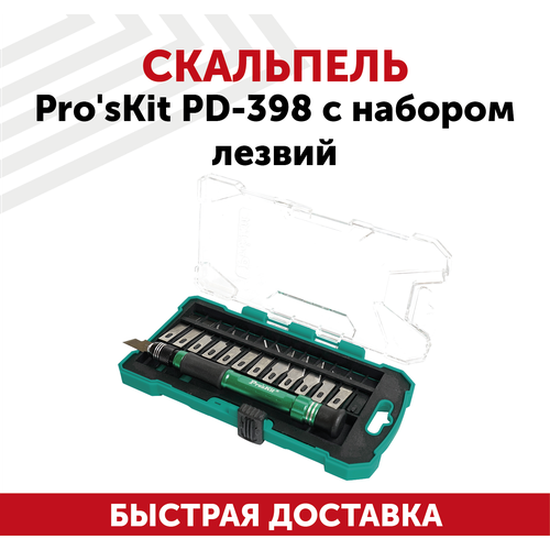 Скальпель Pro'sKit PD-398 с набором лезвий скальпель proskit pd 398