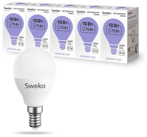 Лампа светодиодная Sweko E14, G45, 10Вт 6500K 42LED (упаковка 5 шт)