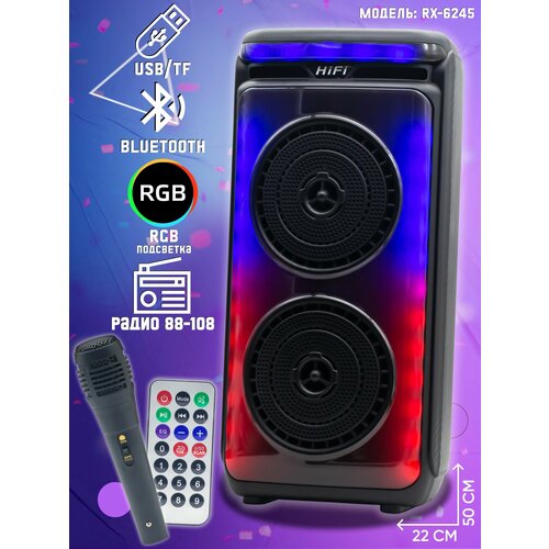 Колонка портативная RX-6245 USBmicroUSBAUXBluetooth black 415200₽