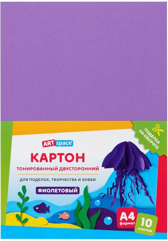 Картон цветной ArtSpace (10 листов, тонированный, фиолетовый, А4, 180 г/кв. м) (КТ1А4_38002)