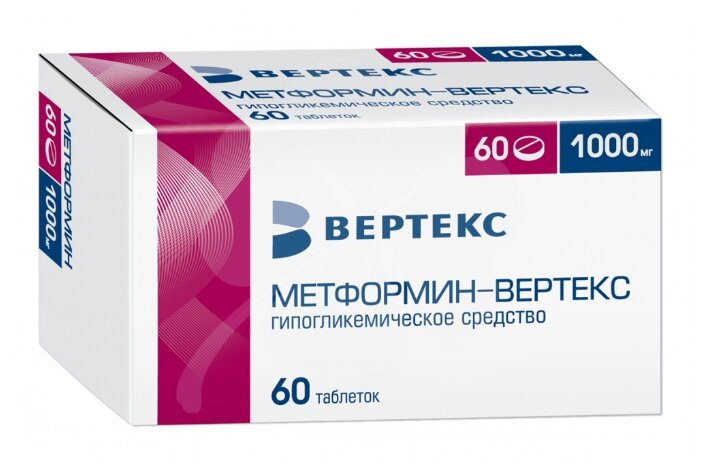 Метформин-Вертекс таб.п/о плен. 1000 мг №60