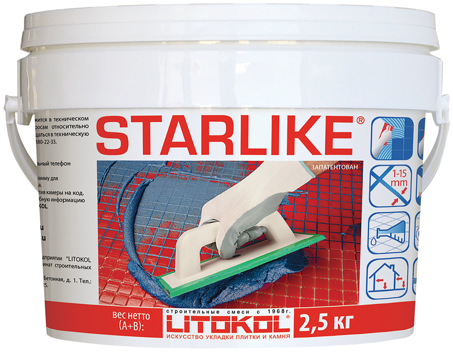 Затирка Litokol Starlike C.540 зеленый шалфей 2.5 кг