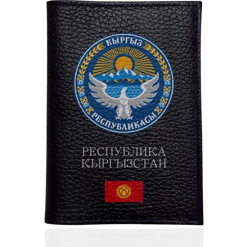 фото Обложка для паспорта , натуральная кожа, отделение для карт, мультиколор signumcase