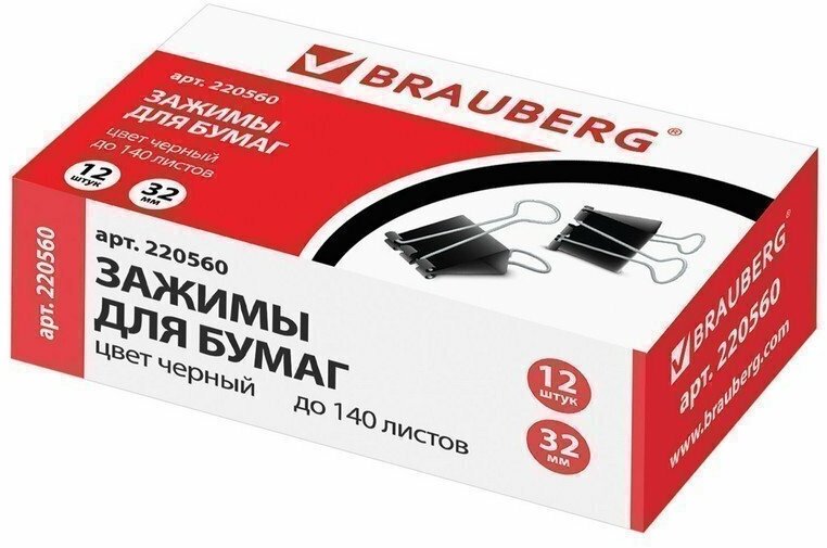 Зажимы для бумаг BRAUBERG (брауберг), комплект 12 шт, 32 мм, на 140 л, черные, в картонной коробке