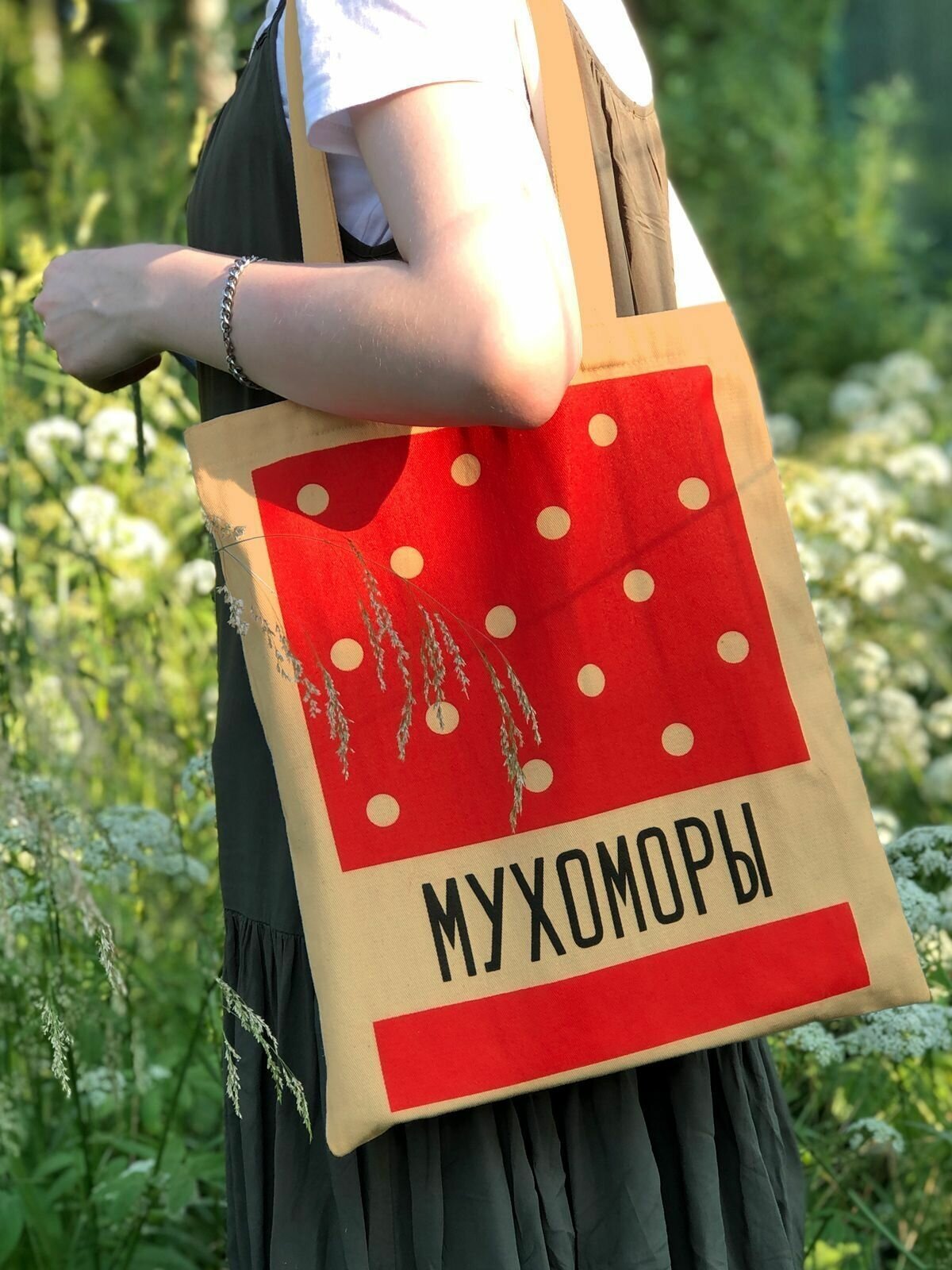 Сумка шоппер Бюро находок, бежевый — купить в интернет-магазине по низкой цене на Яндекс Маркете