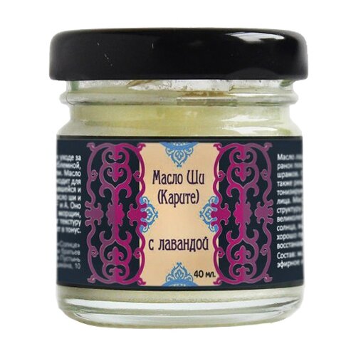 Купить Масло Ши Бизорюк с маслом лаванды для чувствительной кожи, 30 мл. Бизорюк 3658775