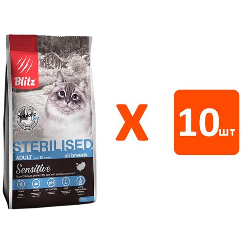 BLITZ SENSITIVE ADULT CAT STERILISED TURKEY для взрослых кастрированных котов и стерилизованных кошек с индейкой (0,4 кг х 10 шт)