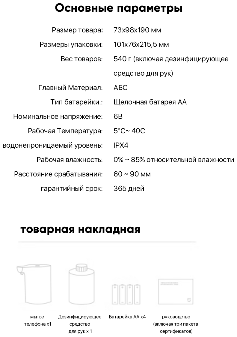 Дозатор мыла Xiaomi - фото №13