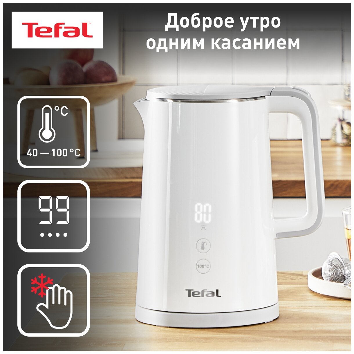 Tefal KO 6931