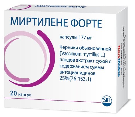 Миртилене форте капс., 177 мг, 20 шт.