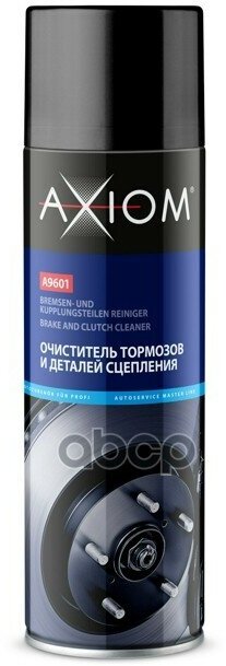 A9601_очиститель! Тормозов И Деталей Сцепления 650Мл AXIOM арт. A9601