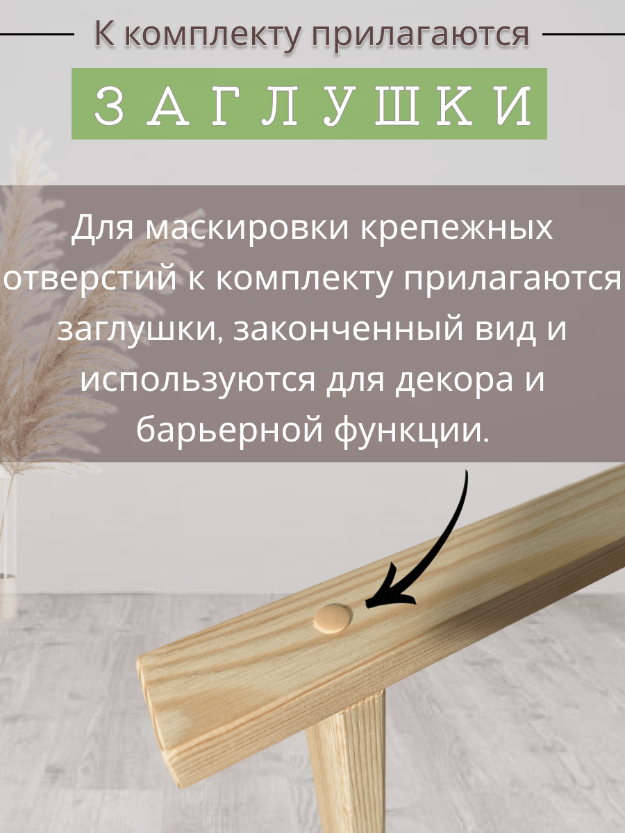 Вешалка напольная деревянная (101х45х73х28см) - фотография № 4
