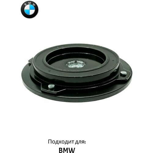 Прижимная пластина муфты компрессора кондиционера BMW