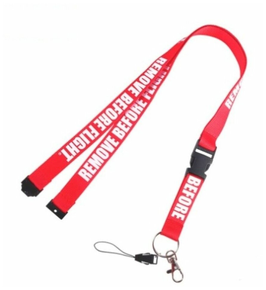 Тканевый ланъярд Remove Before Flight