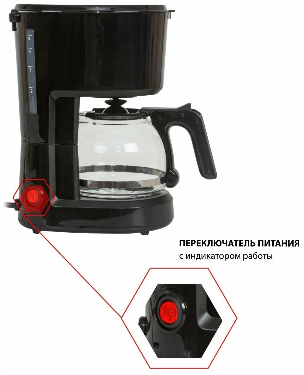 Кофеварка капельная JVC со съемным фильтром и резервуаром 600 мл, функция поддержания температуры, 600 Вт - фотография № 2
