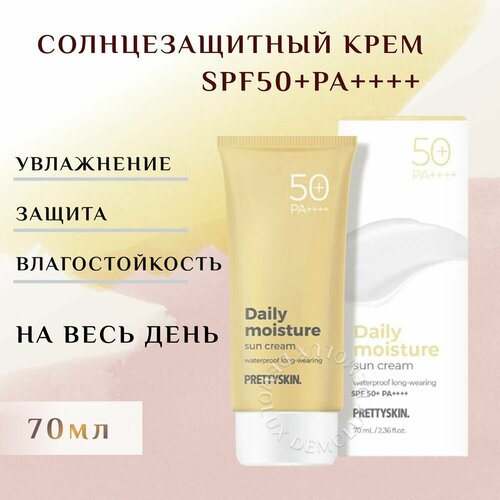 Pretty skin Солнцезащитный крем для лица Daily Moisture Sun Cream SPF50, 70 мл