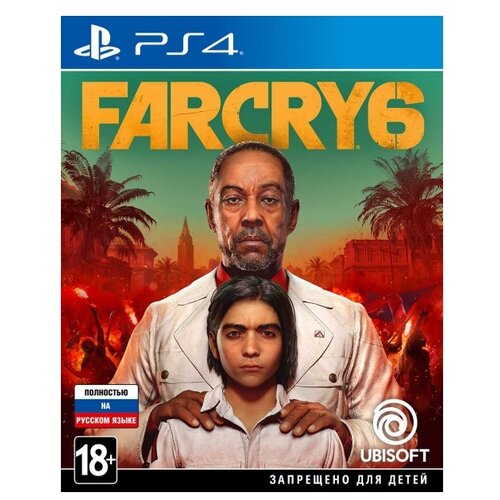 Far Cry 6
