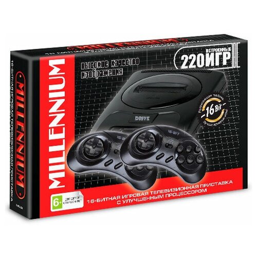 Игровая приставка Super Drive Classic Millennium 220 игр