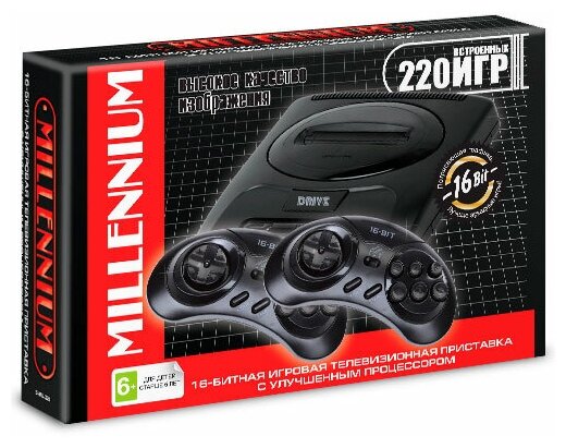 Игровая приставка Sega Super Drive Classic Millennium 220 игр