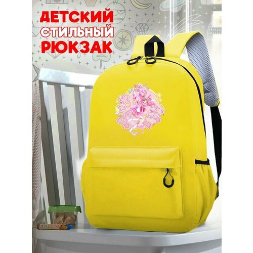 Школьный желтый рюкзак с принтом Sailor Moon Crystal - 159
