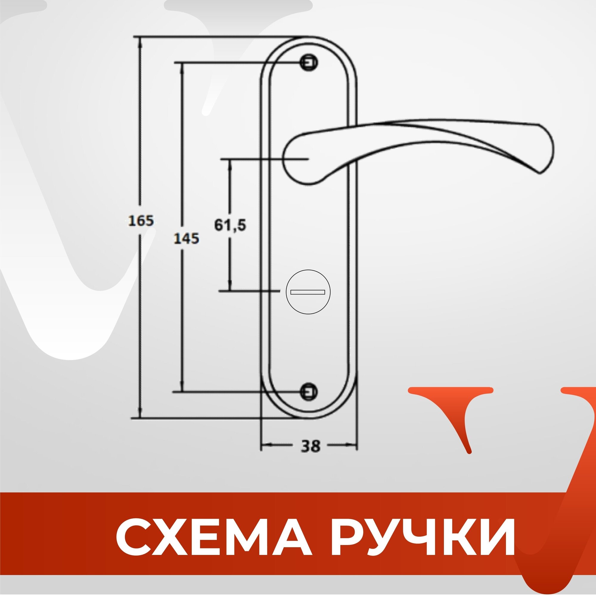 20342 Дверная ручка / Ручка дверная на планке VETTORE 62.323 GP (золото)