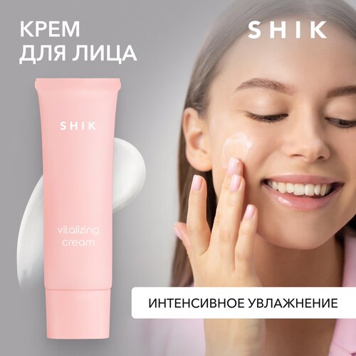 SHIK Vitalizing cream Восстанавливающий крем для лица, 40 мл