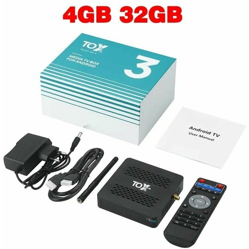 Ugoos TOX3 4+32ГБ, 2я ревизия. Android 11, Amlogic S90 ревизия 20235X4 Wi-Fi BT4.1 1000 м/, 4K, HDR. Лучшее предложение за эти деньги в 2023г