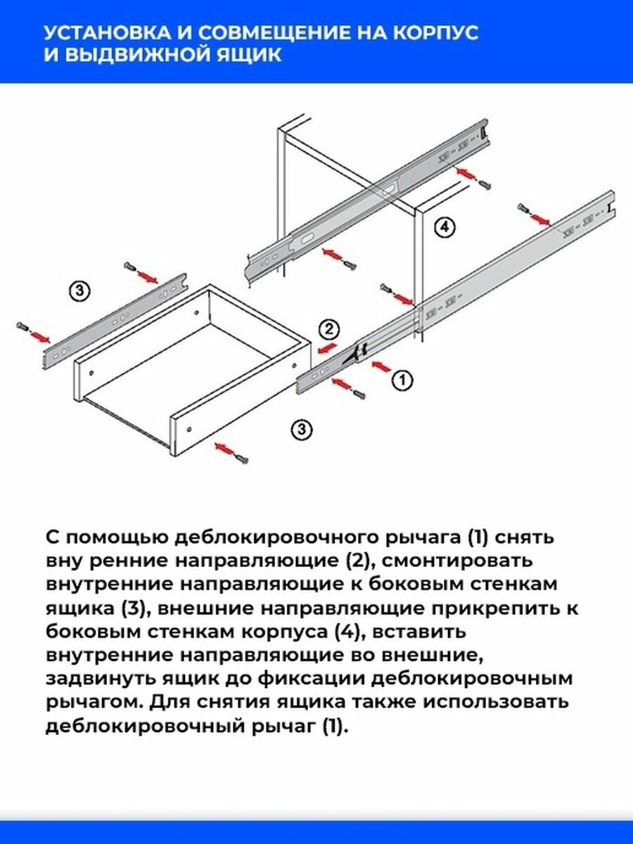 Шариковые направляющие для ящиков 35*300 мм/ Мебельные направляющие полного выдвижения - фотография № 11