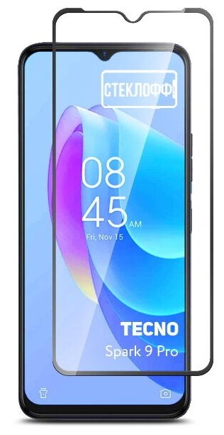 Защитное стекло для TECNO Spark 9 Pro c полным покрытием, серия Стеклофф Base