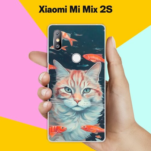 Силиконовый чехол на Xiaomi Mi Mix 2S Кот Среди Рыб / для Сяоми Ми Микс 2С силиконовый чехол на xiaomi mi mix 2 горное озеро для сяоми ми микс 2