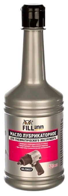 Масло для пневмоинструмента FILL Inn FL103 0.52 л