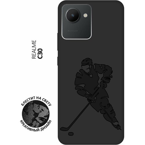 Матовый чехол Hockey для realme C30 / Рилми С30 с 3D эффектом черный матовый чехол avo cardio для realme c30 рилми с30 с 3d эффектом черный