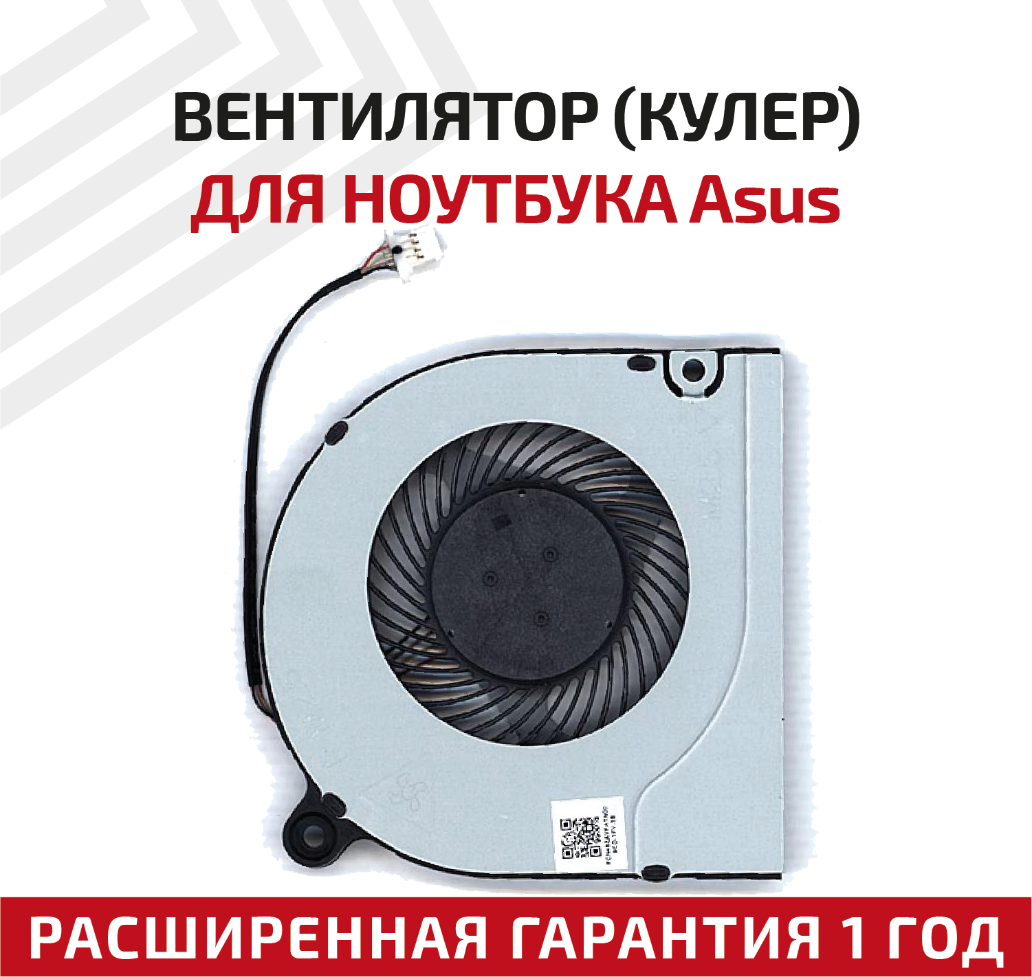 Вентилятор (кулер) для ноутбука Acer Aspire 3 A314-31, A315-21, A515-51