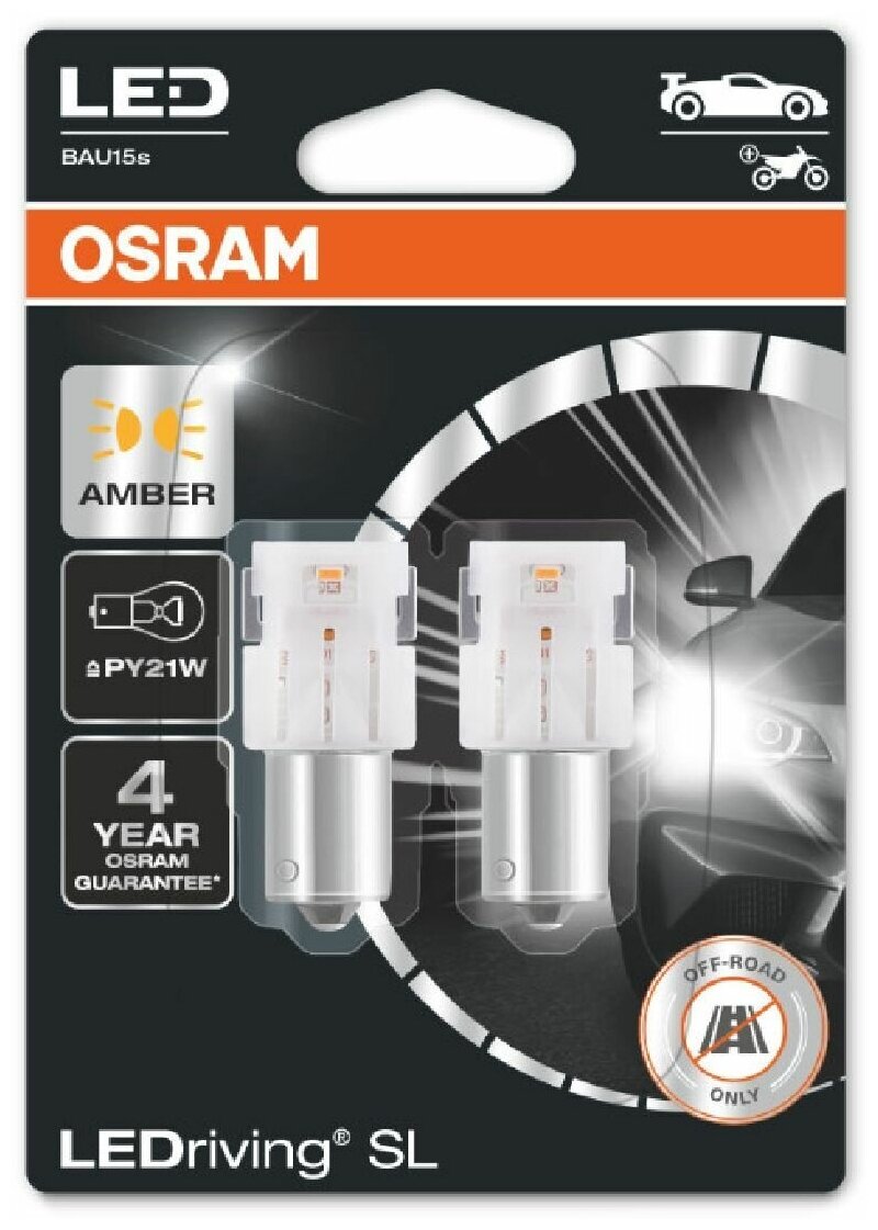 Комплект автомобильных ламп Osram - фото №12