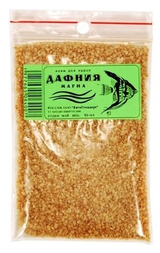 Дафния 50мл Краснодар (п/э пакет)