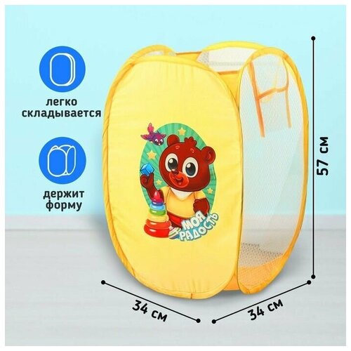 Корзина для игрушек Моя радость с термопринтом 840₽