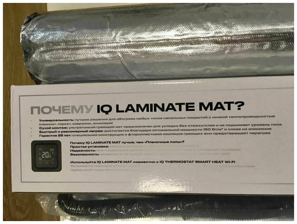 Нагревательный мат IQ LAMINATE MAT 7,0 м2 - фотография № 5