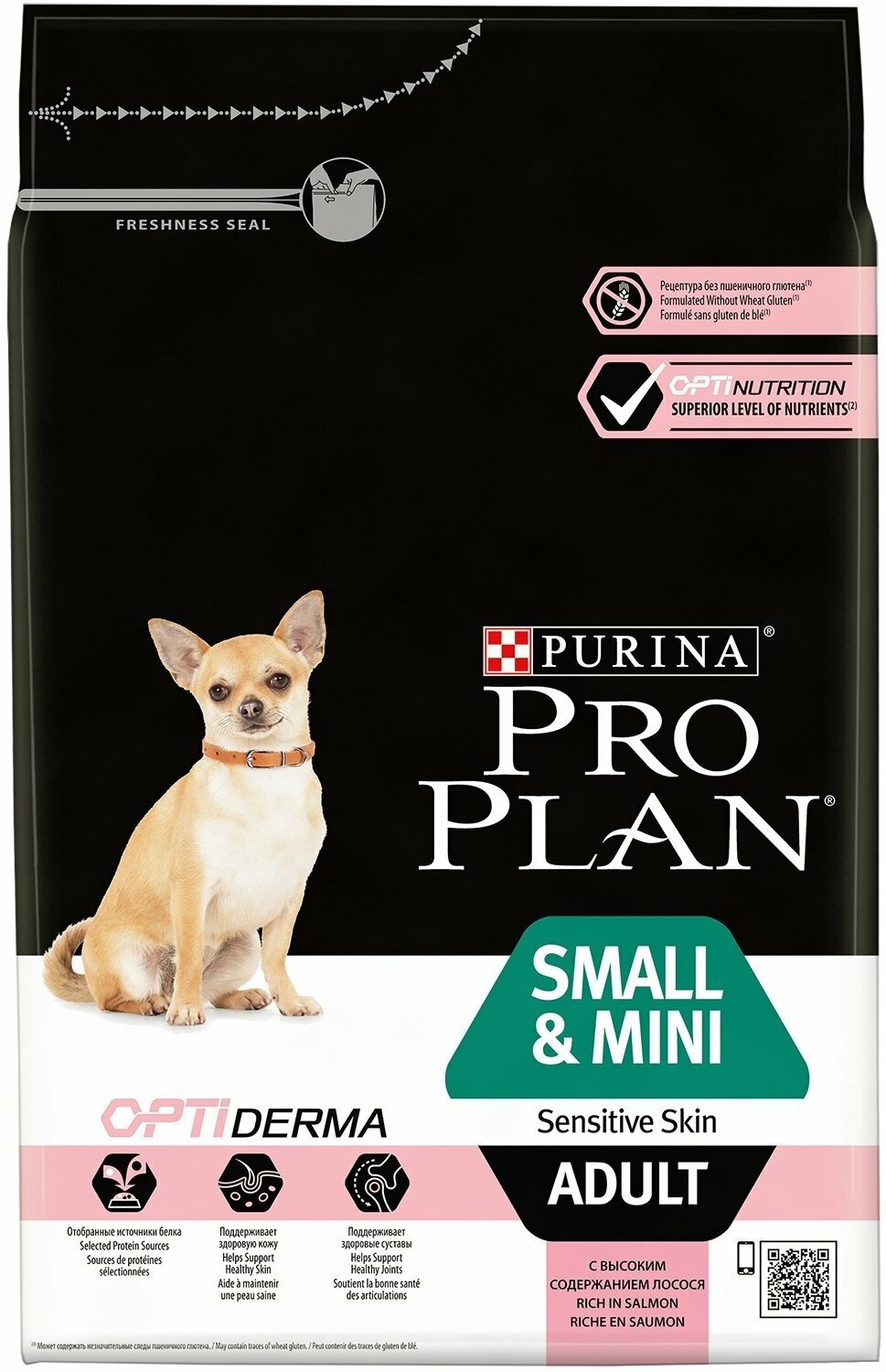 PRO PLAN DOG Optiderma Сухой корм для взрослых собак мелких и карликовых пород с чувствительной кожей, с Лососем, 3 кг