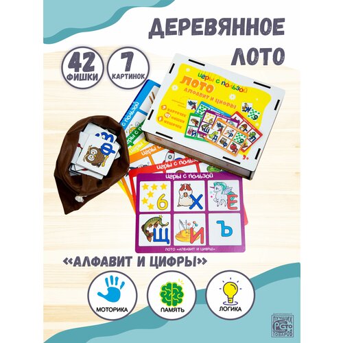 Настольная игра лото Фрукты и овощи