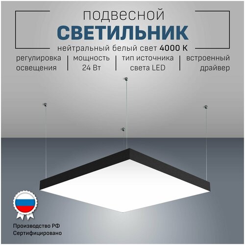 Потолочный светильник Maramer VRG VRG PERFECT 10 диодная подвесная люстра с led (лед) лампами в гостиную, кухню, спальню, детскую в стиле хай-тек лофт